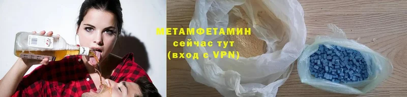 продажа наркотиков  Урай  Первитин Methamphetamine 